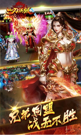 一刀满级游戏