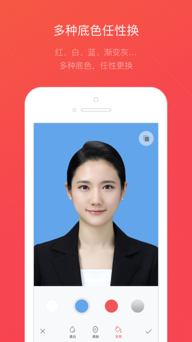 证件照随拍app(手机制作证件照)