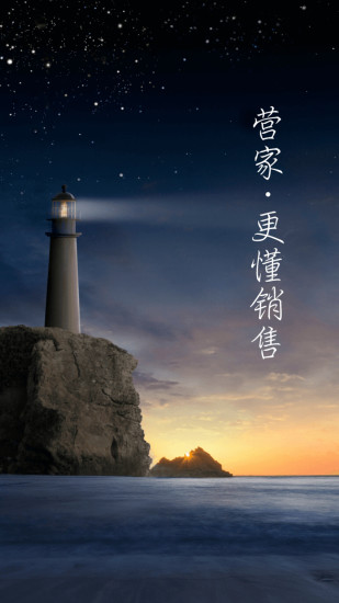 营家app 营家app