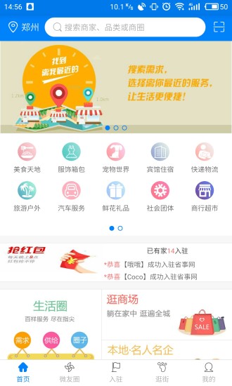 省事儿app
