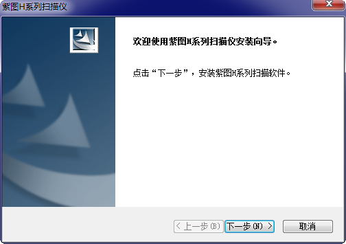 紫图h6060驱动