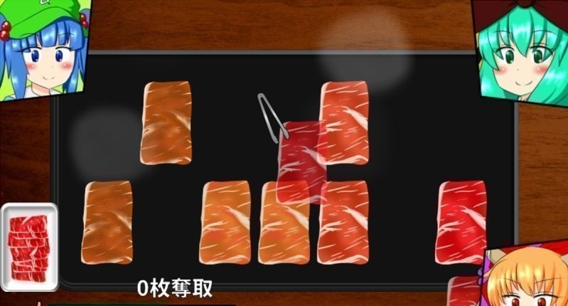 雏酱的烤肉派对游戏
