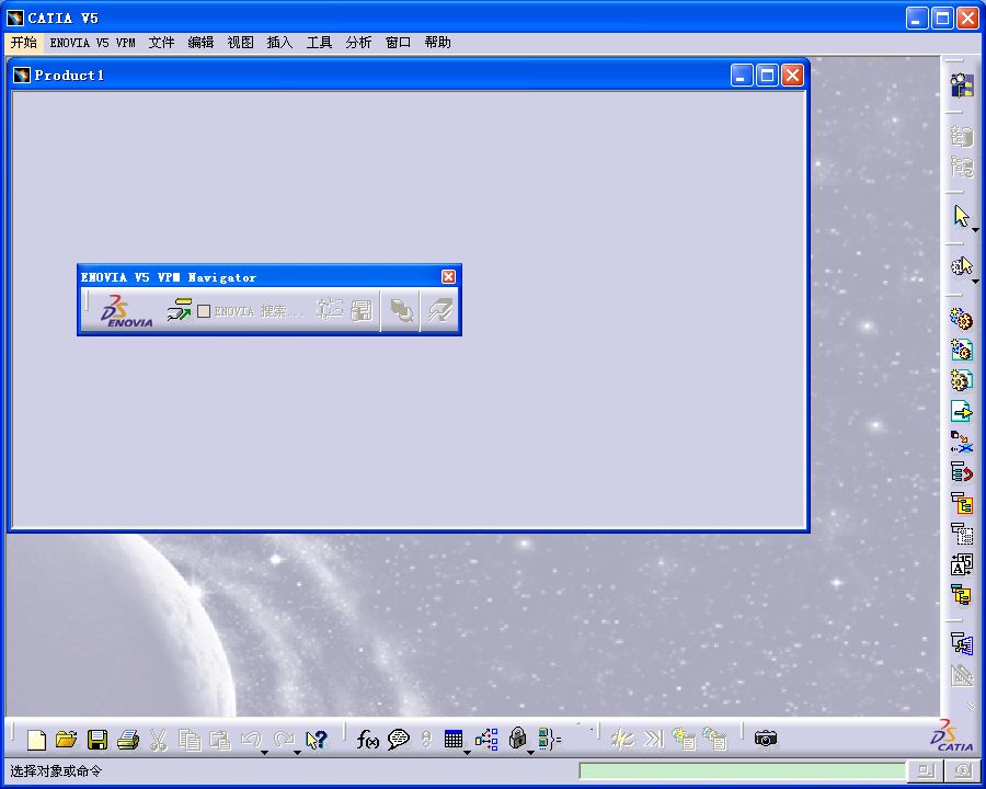 catia v5r19 catia v5r19