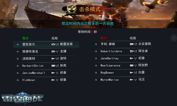 2017031009503962632.jpg 狂怒战舰