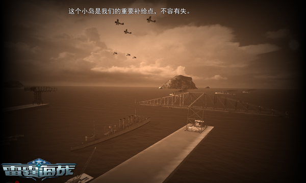 2017031009504085131.jpg 狂怒战舰