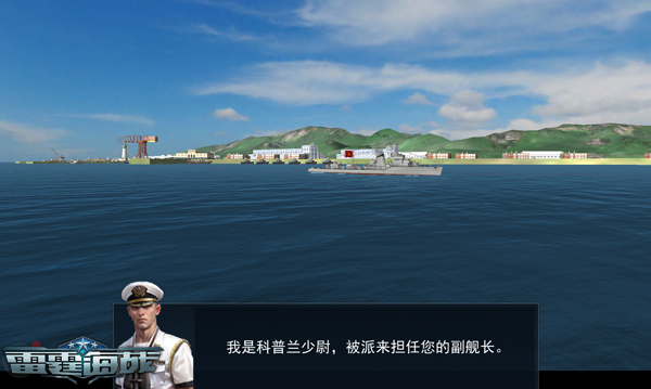 2017031009504083663.jpg 狂怒战舰
