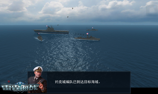 2017031009504024378.jpg 狂怒战舰