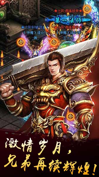 屠龙霸者手游