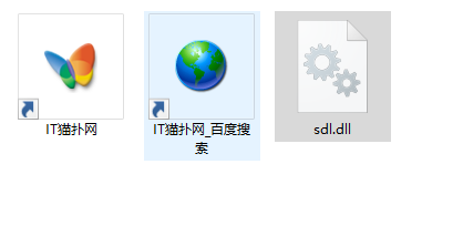 sdl.dll丢失 sdl.dll丢失