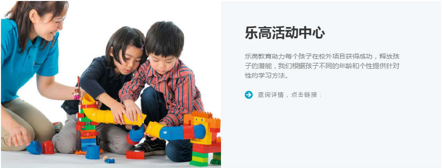 乐高活动中心app 乐高活动中心app