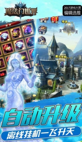 魔法门世界游戏 魔法门世界游戏