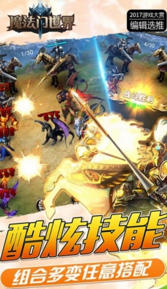 魔法门世界游戏 魔法门世界游戏