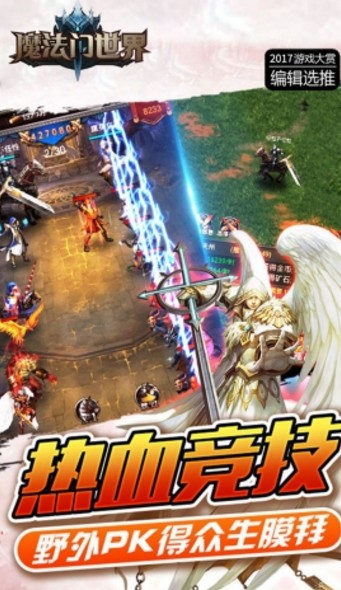 魔法门世界游戏 魔法门世界游戏
