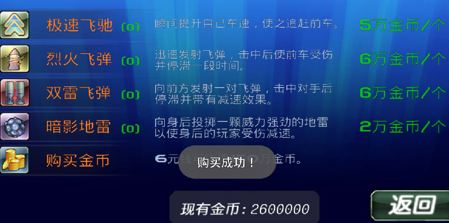 终极狂飙3d.png 终极狂飙3d下载