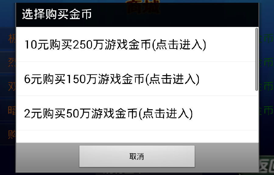 终极狂飙3d(2).png 终极狂飙3d下载