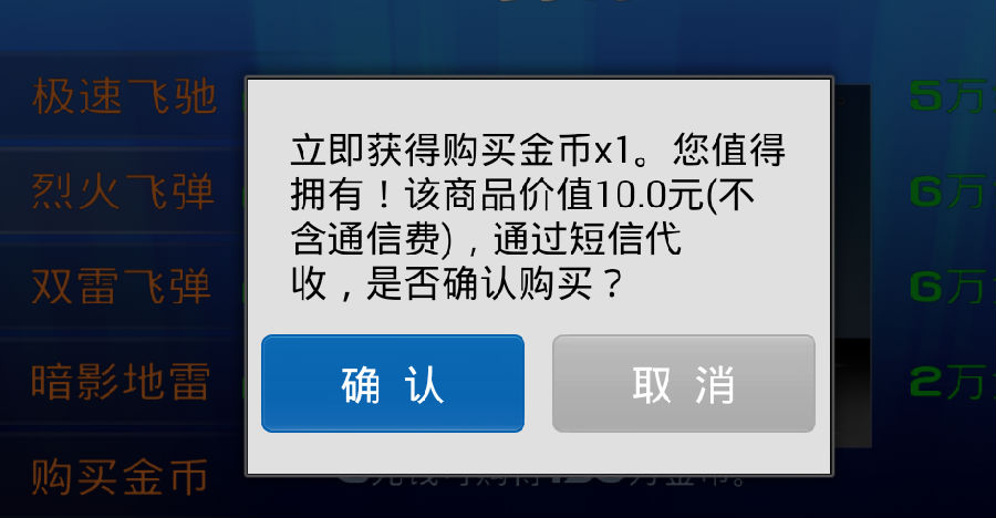 终极狂飙3d 终极狂飙3d漂移