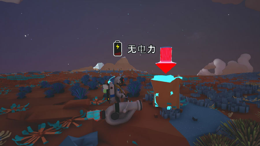 异星探险家