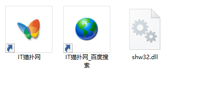 shw32.dll 64位