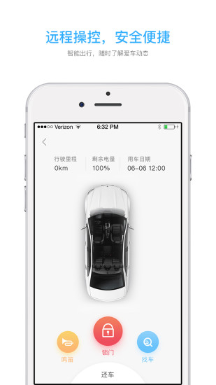 小草酷跑app