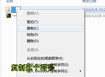 lol一字id文件替换 lol一字id文件替换