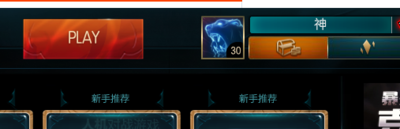lol一字id文件替换 lol一字id文件替换