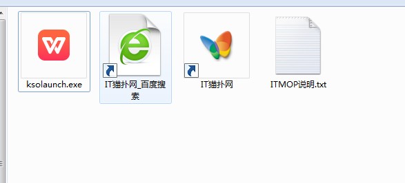 ksolaunch.exe文件
