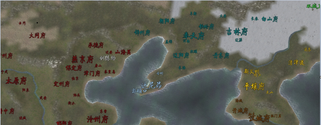 中华乱世 中华乱世