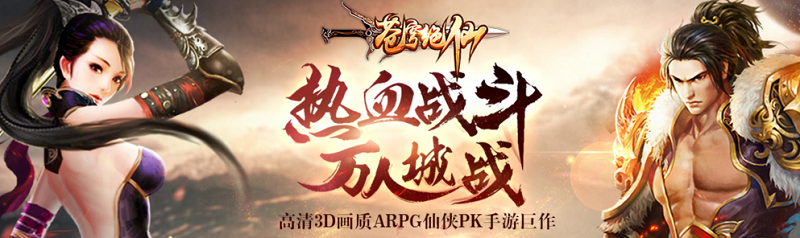 苍穹绝仙百度版