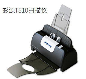 影源t510驱动 影源t510驱动