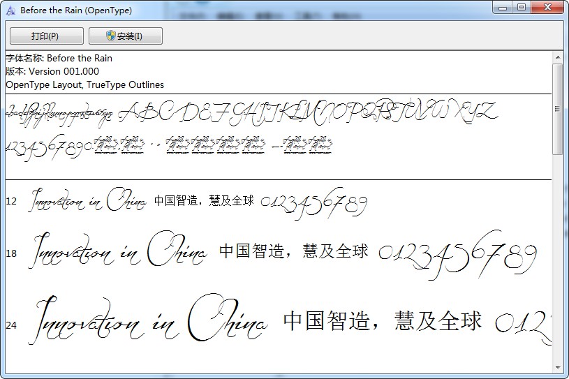 英文设计字体 英文设计字体