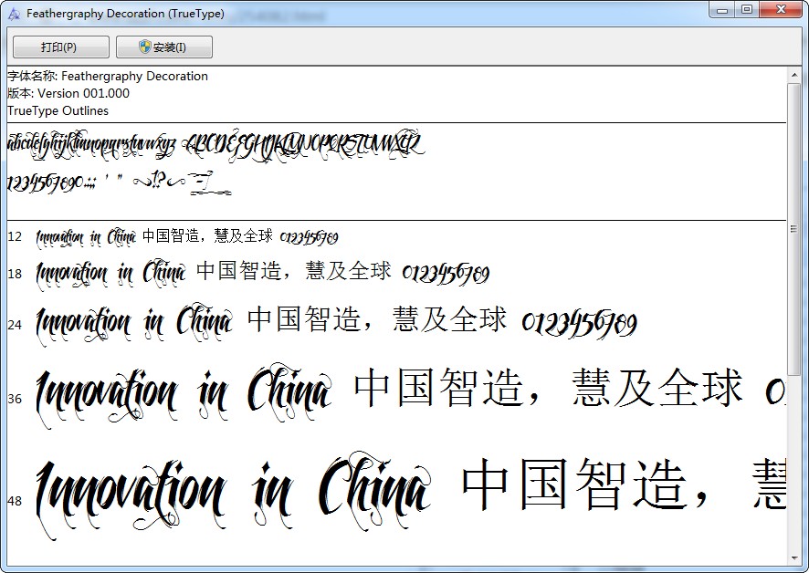 英文设计字体 英文设计字体