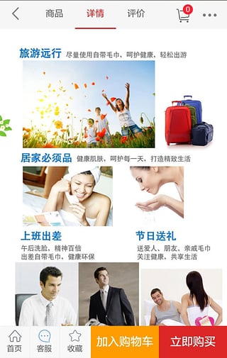 福源帝养老交易平台app