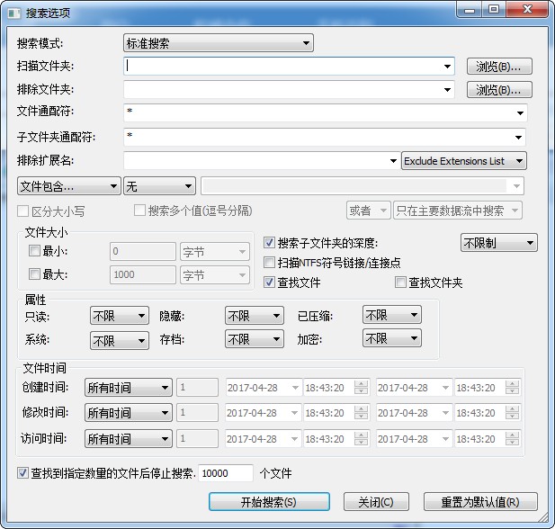 SearchMyFiles