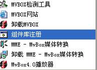 Mvboxת