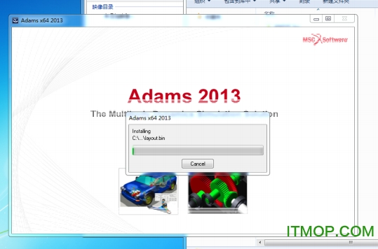 Adams2013ƽ