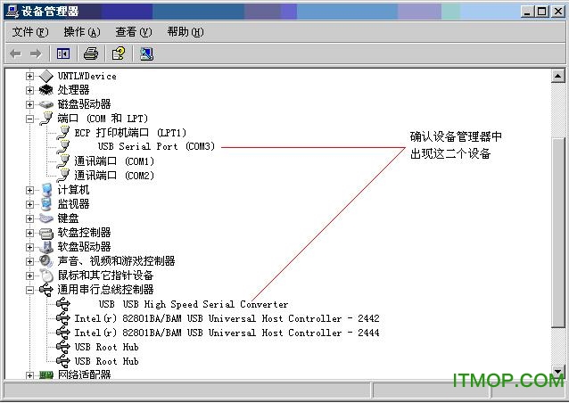 usb sc09 fx