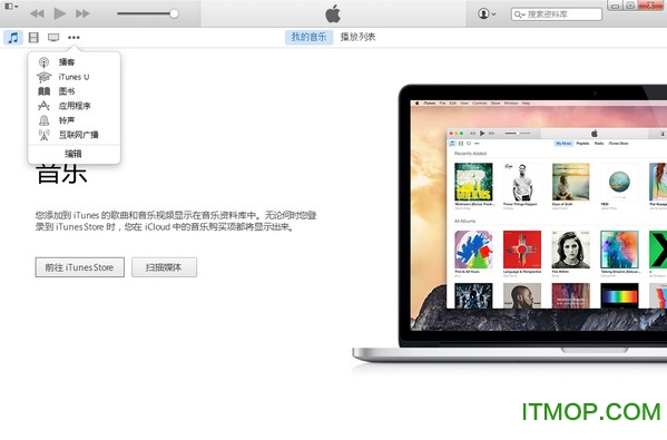 ƻitunes12.0.1.26İ