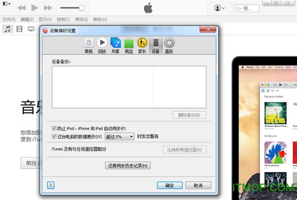 ƻitunes12.0.1.26İ