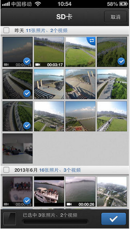 dji vision(djiӾ) v1.0.61 ׿ 2