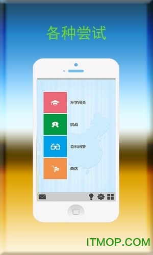 ѧԴapp v2.2 ׿ 1