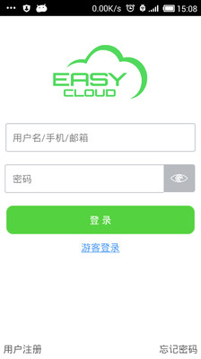 ΰҵeasy cloud v2.3.16.0 ׿0