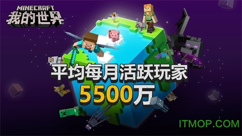 minecraft java汾