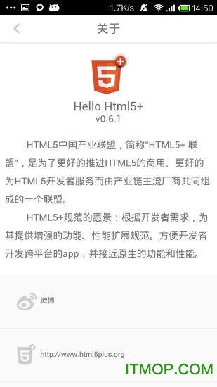 HelloH5ֻ v2.1.1 ׿ 0