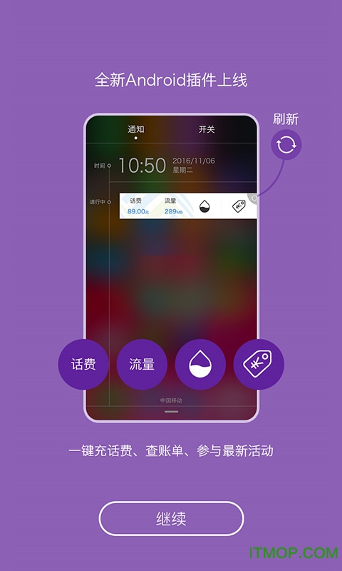 ƶֻӪҵios v2.2.0 iphone 0