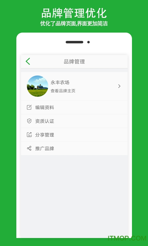 ũ(ũҵ) v3.3.3 ׿ 0