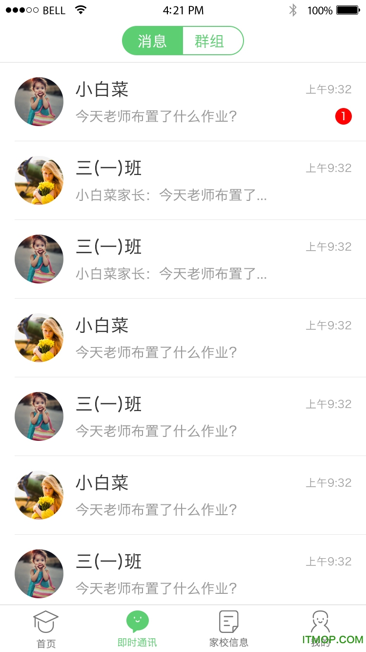 ѧapp