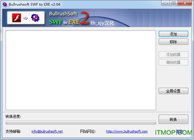 SWFתEXEת(Bullrushsoft SWF to Exe) v2.04 ɫر 0