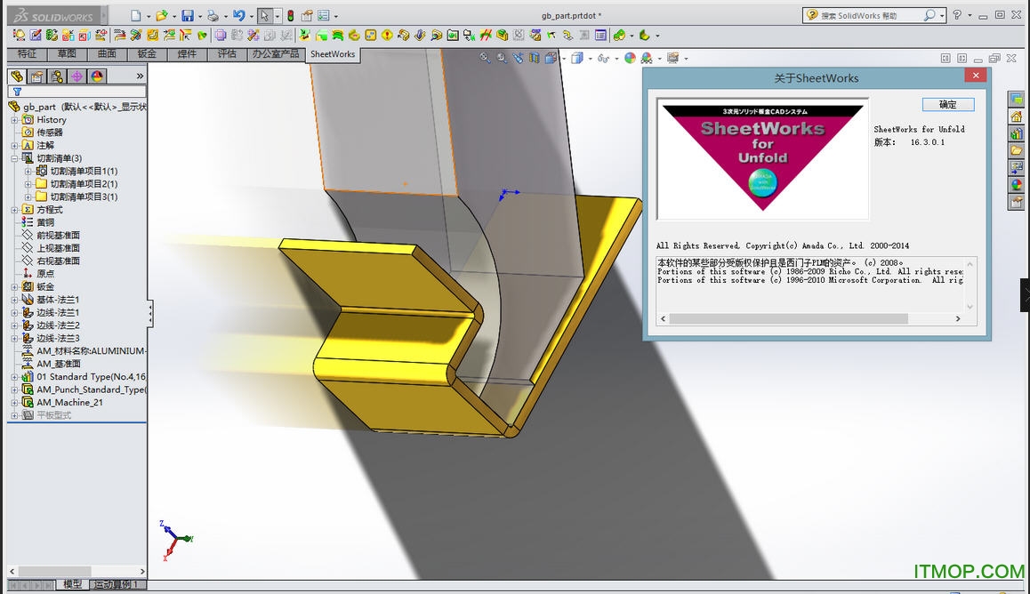 sheetworks v16(ӽCAD) ƽ 0