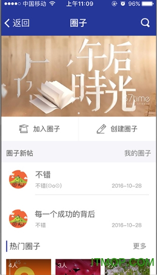 iйapp v1.1.1 ׿2