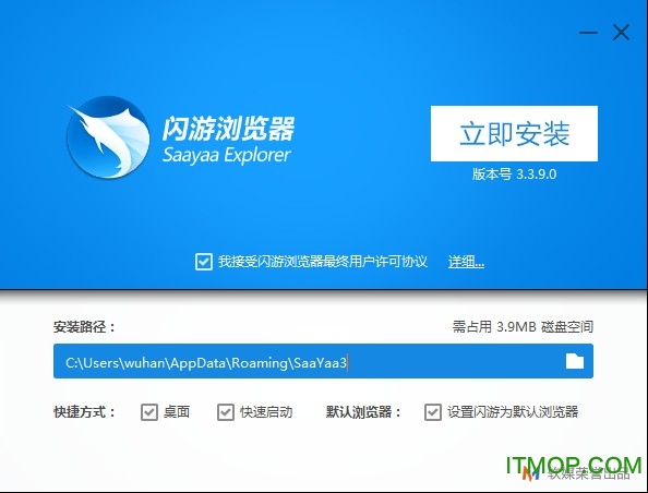 SaaYaa Explorer v3.3.9 ٷװ 0